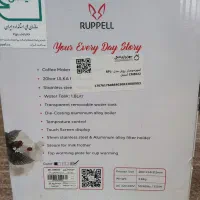 دستگاه اسپرسوساز.       RUPPELL|سماور، چای‌ساز، قهوه‌ساز|تهران, هاشمی|دیوار