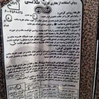 بخاری گازی درحد نو|بخاری، هیتر، شومینه|ملکآباد, |دیوار