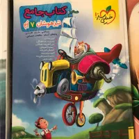 کناب خیلی سبز متوسطه اول هفتم هشتم و نهم و هوش|کتاب و مجله آموزشی|تهران, حشمتیه|دیوار