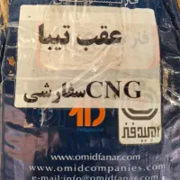 فنر لول تیبا ساینا کوییک|قطعات یدکی و لوازم جانبی|رشت, دیانتی|دیوار