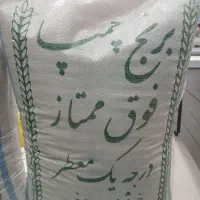 چند نمونه برنج عنبر بو درجه یک. یک دست