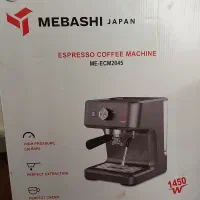 اسپرسوساز مباشی مدل 2045