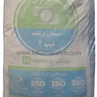 فروش سیمان زیر قیمت کارخانه