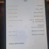 گوشی موبایل