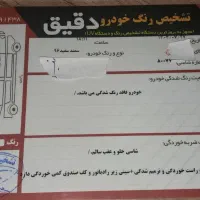 سمنددوگانه فابریک|خودرو سواری و وانت|یزد, |دیوار