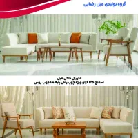 تولیدکننده مبل ال به هر اندازه قابل سفارش|مبلمان خانگی و میز عسلی|قم, مهر آباد|دیوار