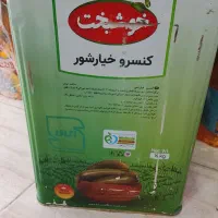 خیارشور حلب ممتاز خوشبخت