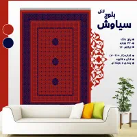 گلیم کد11|گلیم، جاجیم، گبه|داراب, |دیوار