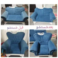 مبل شویی تابان تضمینی نانو|خدمات نظافت|بابل, |دیوار