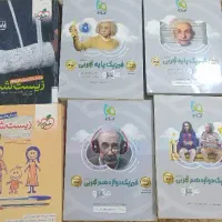 کتاب های کنکوری نو