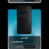 یخچال کلور 10فوت آکبند زیر قیمت خود نمایندگی