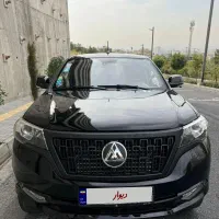 کلوت ۱۴۰۲ تیپ ۲ بدون رنگ