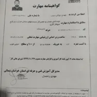 نصب و تعمیر انواع پکیج و آبگرمکن|خدمات پیشه و مهارت|اسفراین, |دیوار