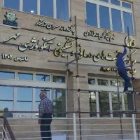 داربست فلزی پارس شیراز|خدمات پیشه و مهارت|شیراز, دوکوهک|دیوار