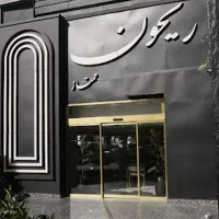 سفارشگیر ، سالن کار ، ظرفشور