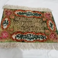 تابلو وان یکاد  بازمینه ابریشم.