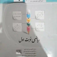 کتاب جویا مجد نهم