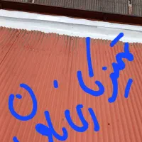 چکه گیری ماستیک کاری تعویض حلب تمیزکاری ناودان|خدمات پیشه و مهارت|رشت, گلباغ نماز|دیوار