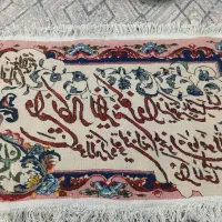 تابولو فرش دستباف