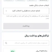 ثبت نام کن ۲۴۰ هدیه بگیر