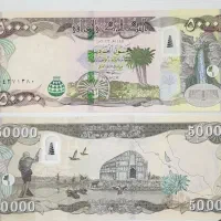 کلکسیون دینار عراقی