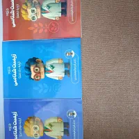 جزوه زیست استاد فرهمندنیا