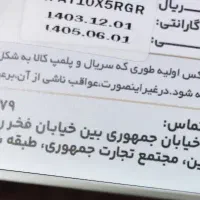 Samsung Galaxy Buds 3|لوازم جانبی موبایل و تبلت|تهران, نارمک|دیوار