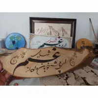 قبول سفارش طراحی و سوخته نگاری روی چوب|صنایع دستی و سایر لوازم تزئینی|قم, صفائیه|دیوار