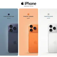 آیفون 17 پرو مکس IPHONE 17 PROMAX اقساط|موبایل|مشهد, کوثر|دیوار