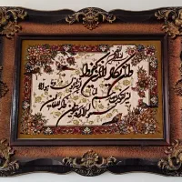 تابلو فرش