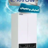 پکیج شوفاژ دیواری هایلان