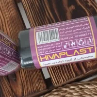 سفره یکبارمصرف و انواع مشمبا فریزر و زباله|سفره، حوله، دستمال آشپزخانه|تهران, هوانیروز|دیوار