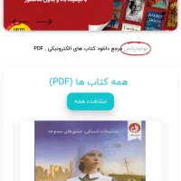 مدیریت حرفهای سایت و بهینهسازی سئو برای کسبوکار