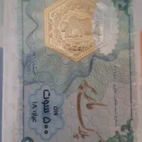 سکه پارسیان ماربر