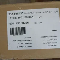 اجاق گاز صفحه ای  استیل پلو پز وسط مارک تایسز|اجاق گاز و لوازم برقی پخت‌وپز|ابهر, |دیوار