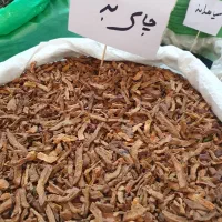 پخش عمده چای به و چای سیب وچای کوهی وخارخاسک وغیره|خوردنی و آشامیدنی|تهران, تهرانسر شرقی|دیوار