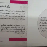 ۲عددبخاری درحد نو تروتمیز|بخاری، هیتر، شومینه|کرج, مهرویلا جنوبی|دیوار