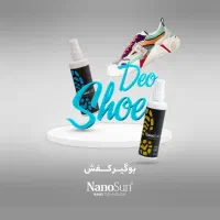 محصولات Nanosunبه قیمت عمده وبا نازلترین قیمت|مواد شوینده و دستمال کاغذی|اردبیل, |دیوار