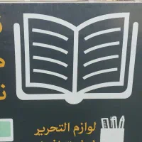 منشی  در امور طراحی و تولید کتلب