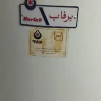 آبگرمکن برقاب