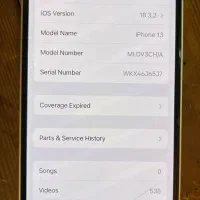 آیفون ۱۳ نرمال|موبایل|تهران, فردوسی|دیوار