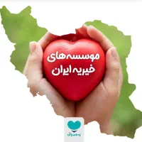 استخدام مربی