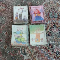 کتاب کلاس اول.دوم.سوم