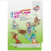 کتاب تست کنکور چاپ ۱۴۰۳|لوازم التحریر|رودسر, |دیوار