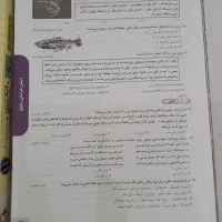 کتاب درسی