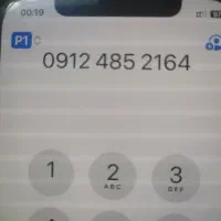 خط همراه اول