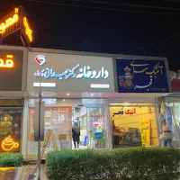 اجاره مغازه تجاری در بلوار شریفی