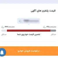 سمند دوگانه سوز کارخانه، موتور ef7|خودرو سواری و وانت|پردیس, فاز ۱|دیوار