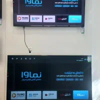 تلویزیون 55|تلویزیون و پروژکتور|خرم‌آباد, |دیوار