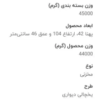 آبگرمکن گازی مشهد دوام|آبگرمکن، پکیج، شوفاژ|میانه, |دیوار